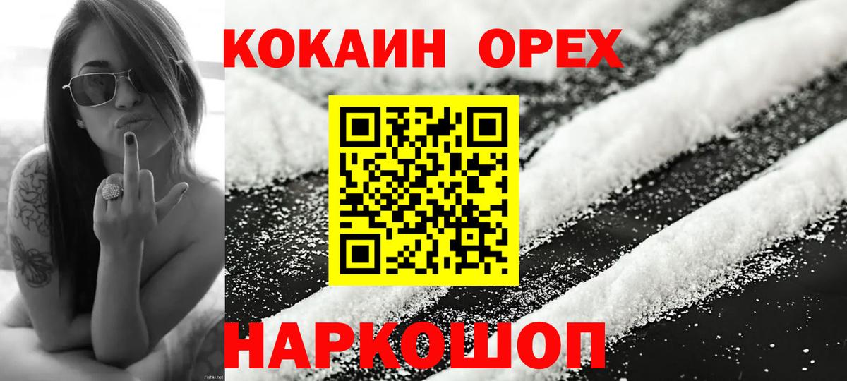 COCAIN 97%  COCAIN 97%  COCAIN  Аксай  Вход с VPN 