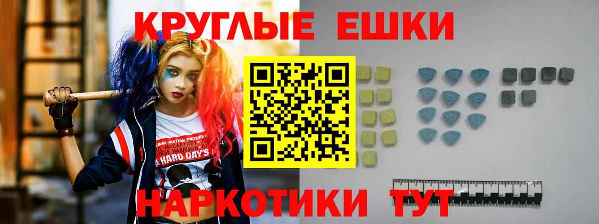 Экстази TESLA  ЭКСТАЗИ  Аксай  Вход с VPN  Экстази TESLA 