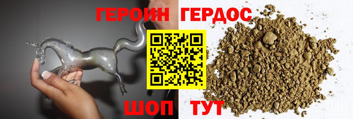 Аксай  ГЕРОИН  Вход с VPN  ГЕРОИН Афган 