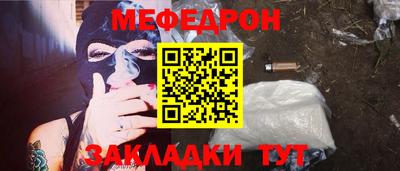 меф VHQ Первоуральск