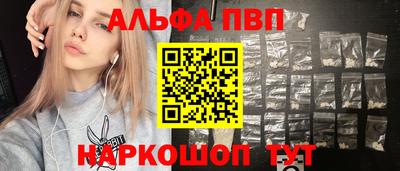дистиллят марихуана Партизанск