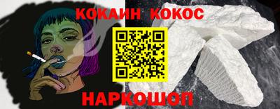 кокаин премиум Пенза
