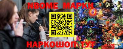 кокаин премиум Пенза