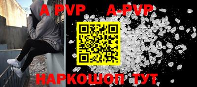 кокаин премиум Пенза