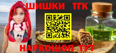 кокаин премиум Пенза