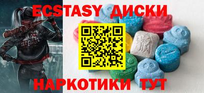 дистиллят марихуана Партизанск
