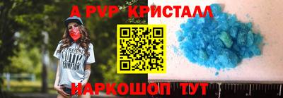 кокаин премиум Пенза