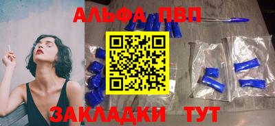 кокаин премиум Пенза