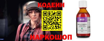 кокаин премиум Пенза