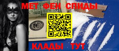 меф VHQ Первоуральск