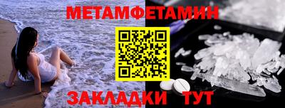 меф VHQ Первоуральск