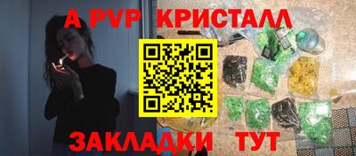 кокаин премиум Пенза