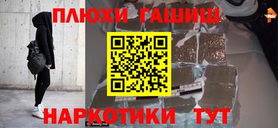 дистиллят марихуана Партизанск