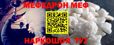 меф VHQ Первоуральск