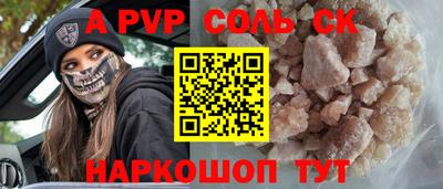кокаин премиум Пенза