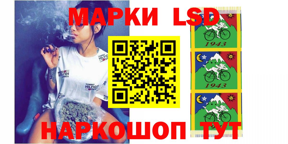 ЛСД экстази кислота  Вход с VPN  Аксай 
