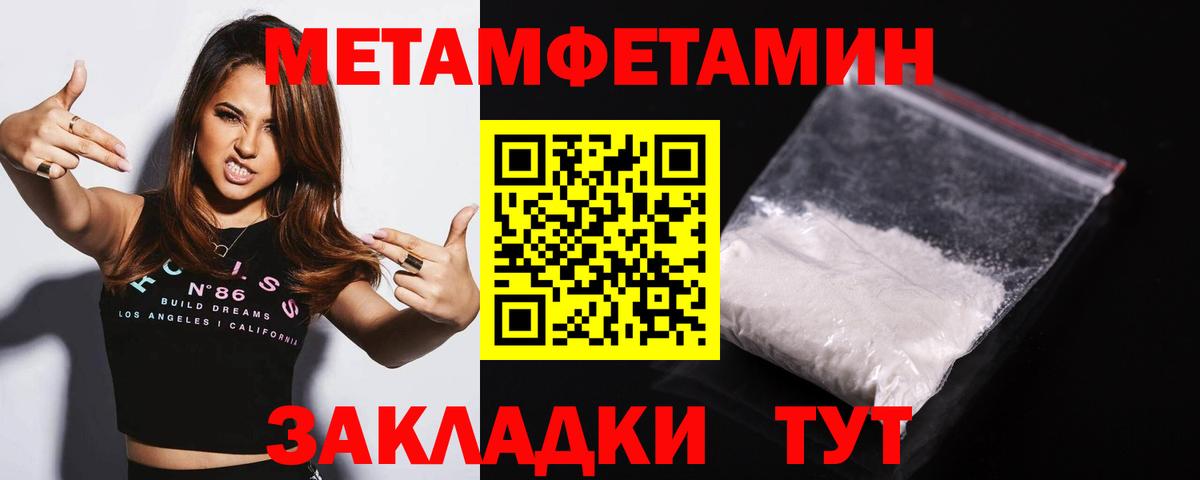 Аксай  МЕТАМФЕТАМИН витя  Вход с VPN  МЕТАМФЕТАМИН витя 