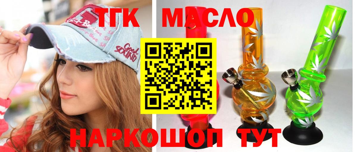 Дистиллят ТГК жижа Аксай