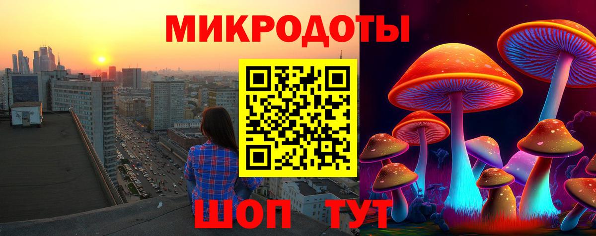 Псилоцибиновые грибы мухоморы  Вход с VPN  Аксай 